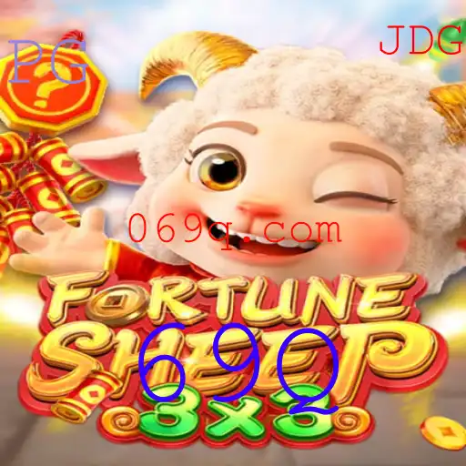 FortuneSheep: Um Mergulho no Universo do Jogo Inovador