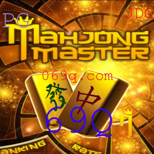 Explorando MahJongMaster: Uma Imersão no Jogo Clássico