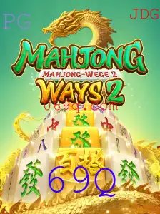 MahjongWays2: Uma Aventura Fascinante no Mundo do Entretenimento Digital